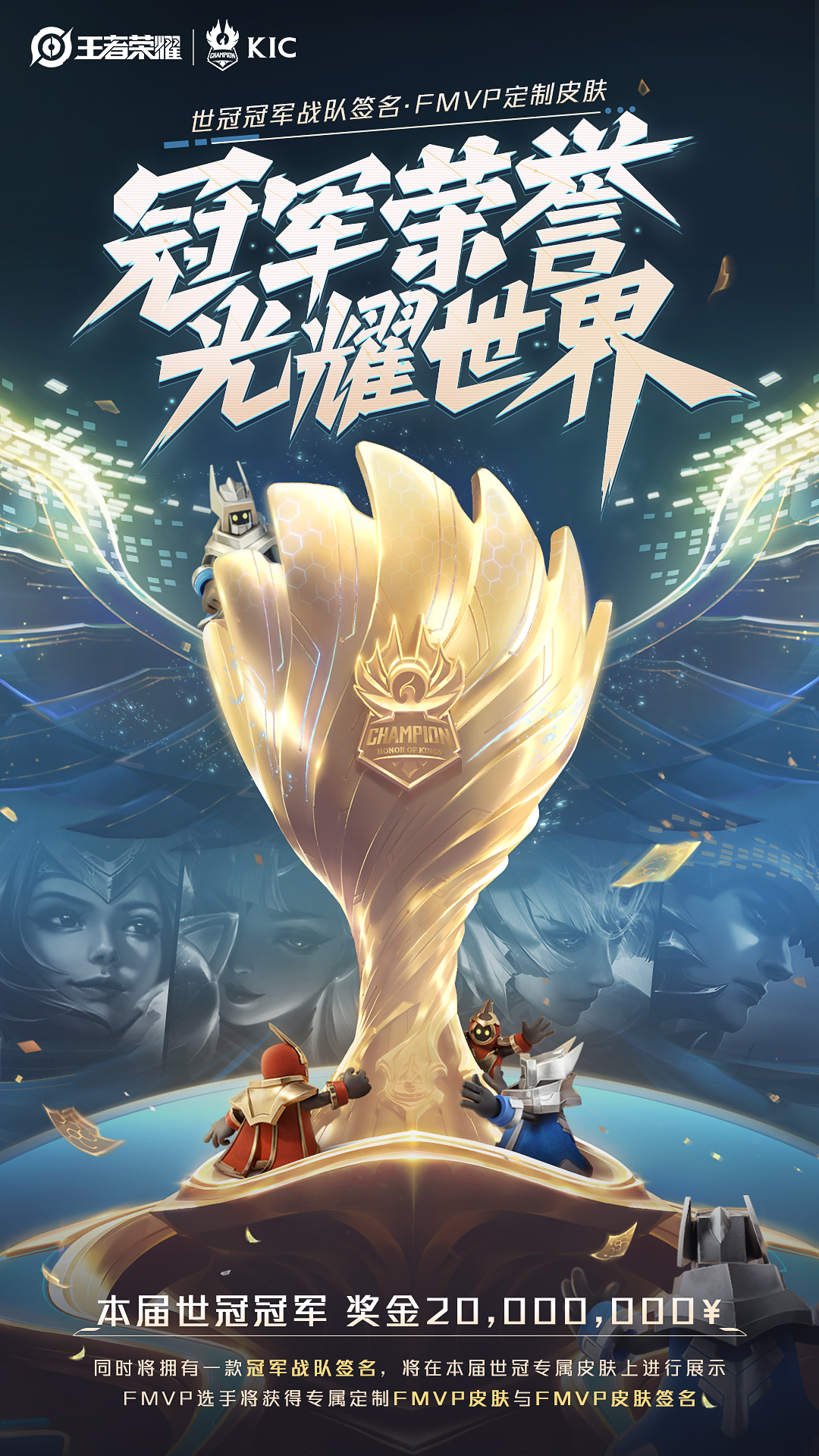 王者荣耀S36赛季战令升级：经验累积优化，福利全面升级-安博电竞