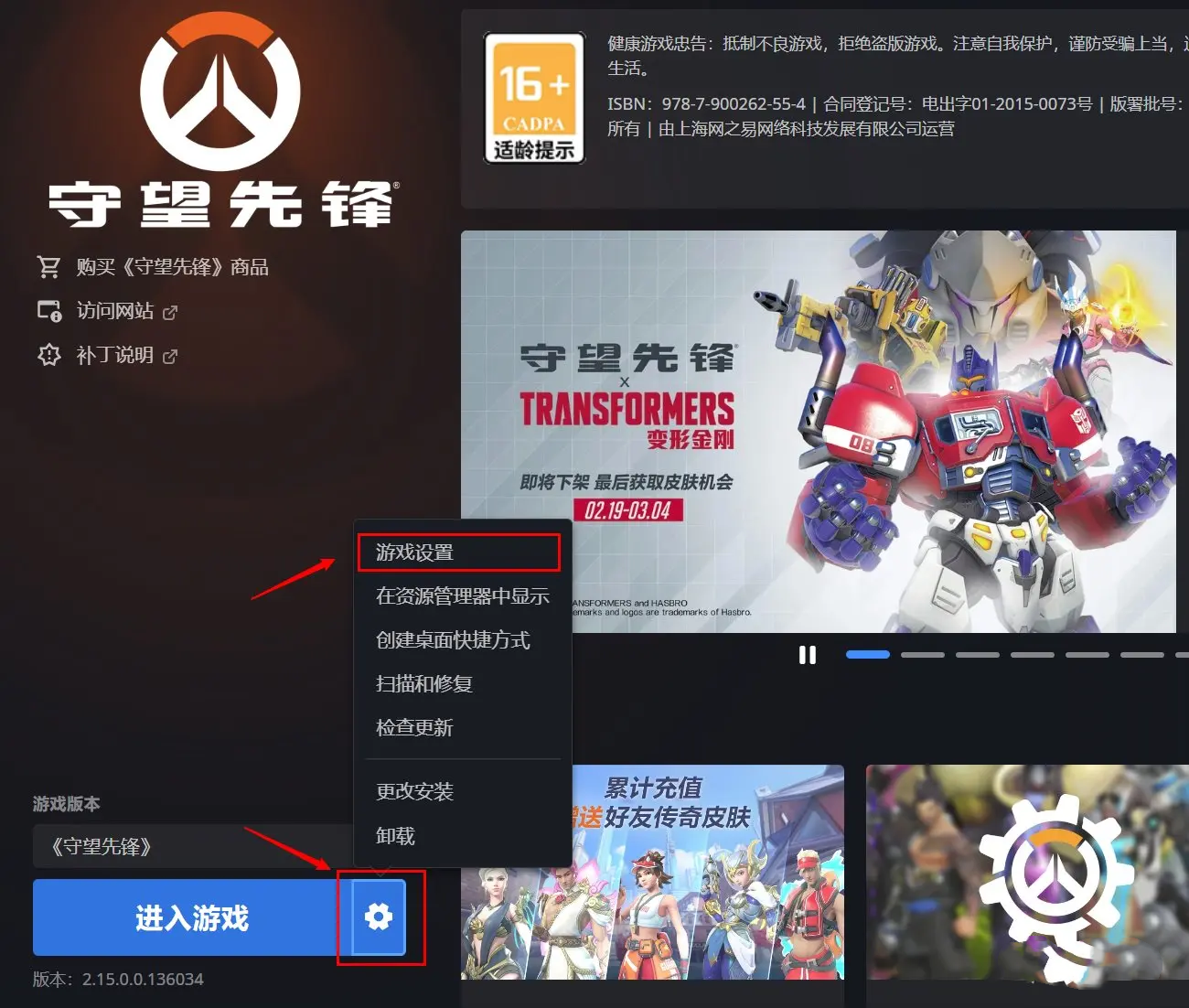 华盛顿正义队顽强抵抗，但仍以1-3不敌状态回暖的波士顿崛起。