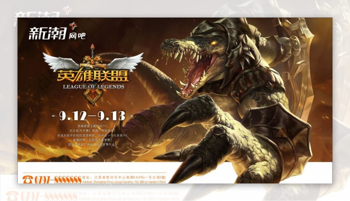 BLG战队决赛关键时刻遭遇游戏BUG，技能判定异常问题五年未修复险致丢冠